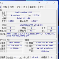 600圆新NAS神U，U3-205，英特尔8核Arrow Lake-S系列低功耗处理器