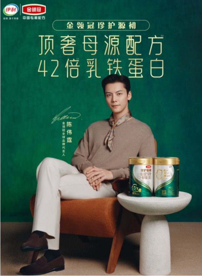 金领冠婴儿奶粉