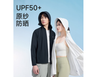 全天静坐钓鱼防晒衣实测：北归线/觅橘/茉寻 散热透气大比拼