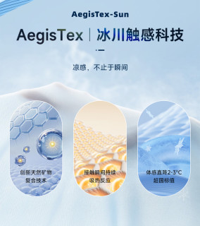全天静坐钓鱼防晒衣实测：北归线/觅橘/茉寻 散热透气大比拼