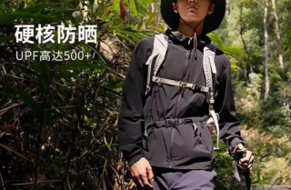 全天静坐钓鱼防晒衣实测：北归线/觅橘/茉寻 散热透气大比拼