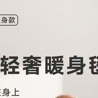 2026年家用电热披肩毯品牌推荐与测评，办公室、居家用哪个牌子好