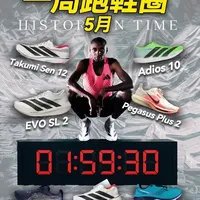 跑鞋新品综述:阿迪达斯碳环进化,稳定系跑鞋迎来大革新