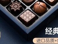 精选520送女生巧克力清单