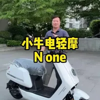 小牛N1新品解析：2799元起售的N系列电轻摩