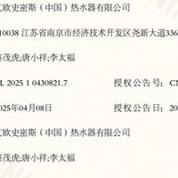 不止是大，更要稳：大容量家用电热水器核心科技与品牌盘点