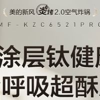 2026 高性价比空气炸锅推荐排行榜 TOP10