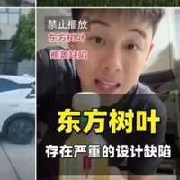 东方树叶瓶盖设计缺陷争议：消费者实测与维权全记录