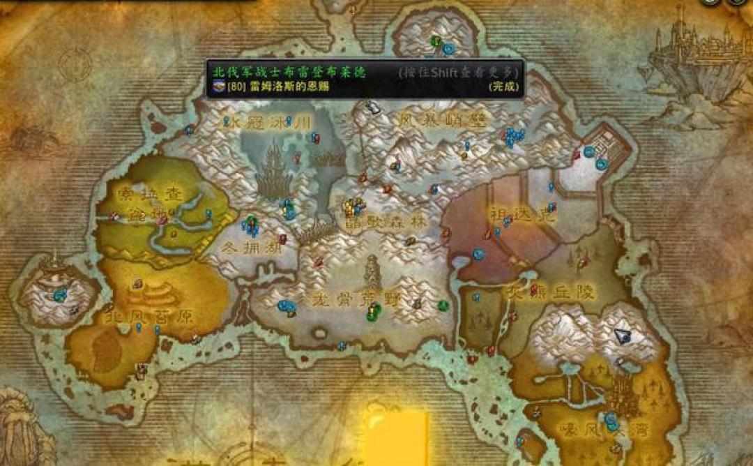当屠龙变成打卡:魔兽世界的“上班感”是如何炼成的?