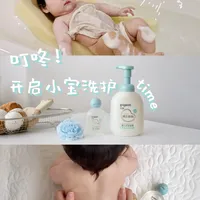 家有敏宝碎碎念✨终于用对了一套洗护搭子
