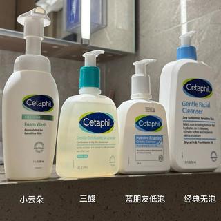 丝塔芙洁面能卸防晒淡妆？实测三款热门洁面，敏感肌终于不用再买卸妆水