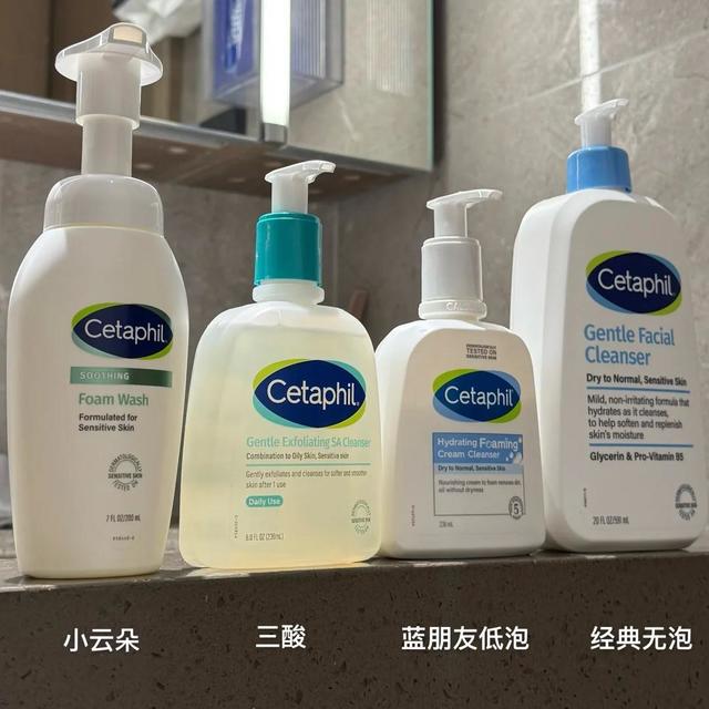 丝塔芙洁面能卸防晒淡妆？实测三款热门洁面，敏感肌终于不用再买卸妆水