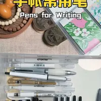 手帐常用中性笔测评：派通、百乐与三菱的核心优势对比