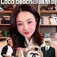 香奈儿康朋街系列前世今生：老佛爷经典与马修新版复刻全方位测评