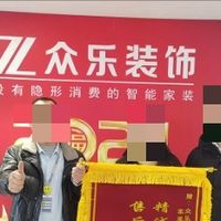 2026 长沙装修哪些家装公司比较好？众乐装饰护航
