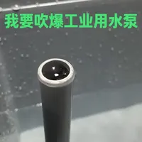 水族水泵避坑指南：工业无刷泵与品牌专用泵实测对比