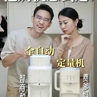 全自动泡奶机与定量泡奶机对比分析及选购建议