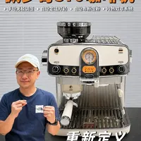 佩罗奇S70首发测评：搭载手动变压系统的半自动一体咖啡机