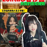 日牌沉默背后的消费心理：山寨如何成为正品的稀缺性背书
