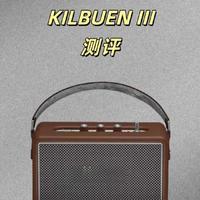马歇尔KILBURN三代全面测评：外观质感与音质的双重升级