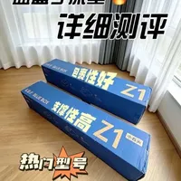 蓝盒子Z1与小石头床垫核心参数与睡感测评