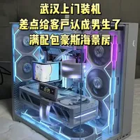 联力包豪斯Vision 2.8万满配装机解析与软件设置