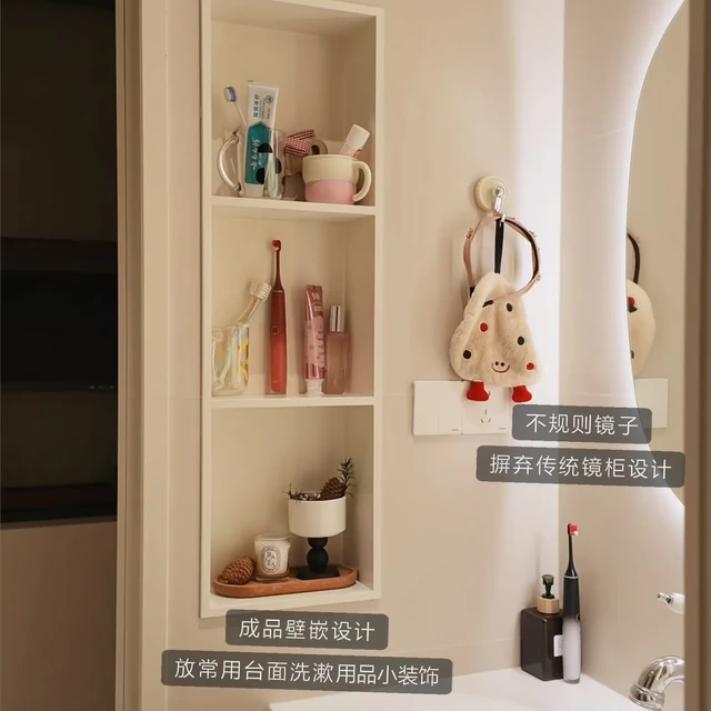 4㎡干湿分离｜卫生间收纳小角落🚿