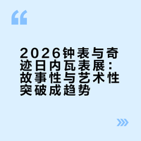 表展看什么？我来一一解答！