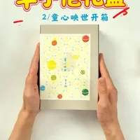 丰子恺经典名作珍藏礼盒开箱：装帧设计与内容解析