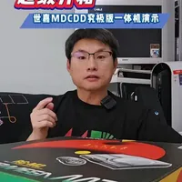 开箱测试世嘉究极版MD+CD一体机：90年代游戏堆料之王