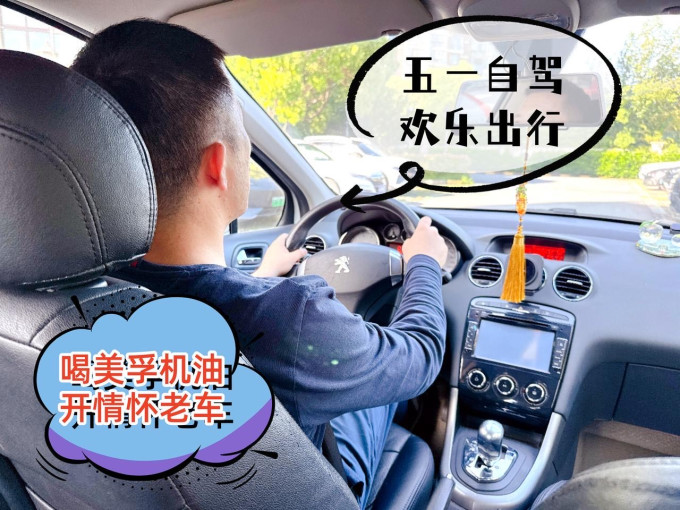 美孚车用润滑油