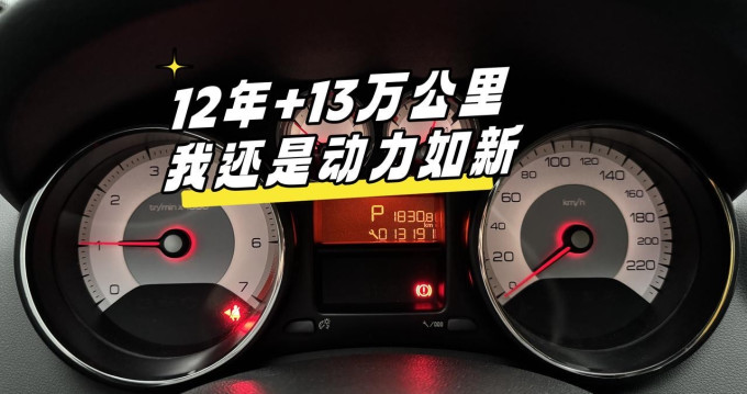 美孚车用润滑油