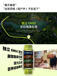 手环界的“钮钴禄·甄环”！华为手环11也太会了吧