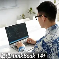 ThinkBook 14+ 2026酷睿版评测：OPC一人公司的AI效率利器