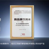 2026 新款净水器横评：3000 元价位谁是品质与性价比之王