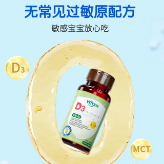 2025-2026年国际维生素D3品牌推荐：五大排行产品专业评测