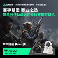 游戏耳机选购不踩雷！迈从耳机凭三大差异化竞争力成玩家新宠