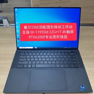 戴尔Precision5560 至强顶配移动工作站