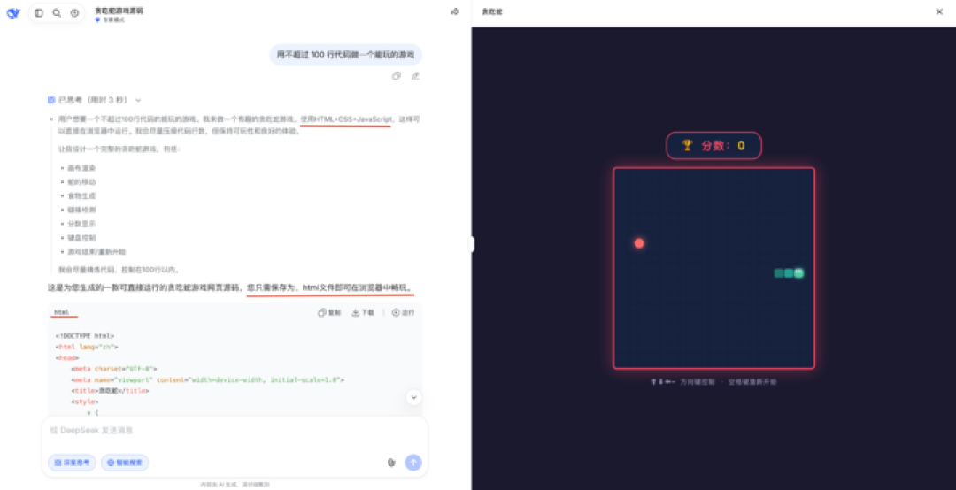 Markdown 已死,HTML 当立?