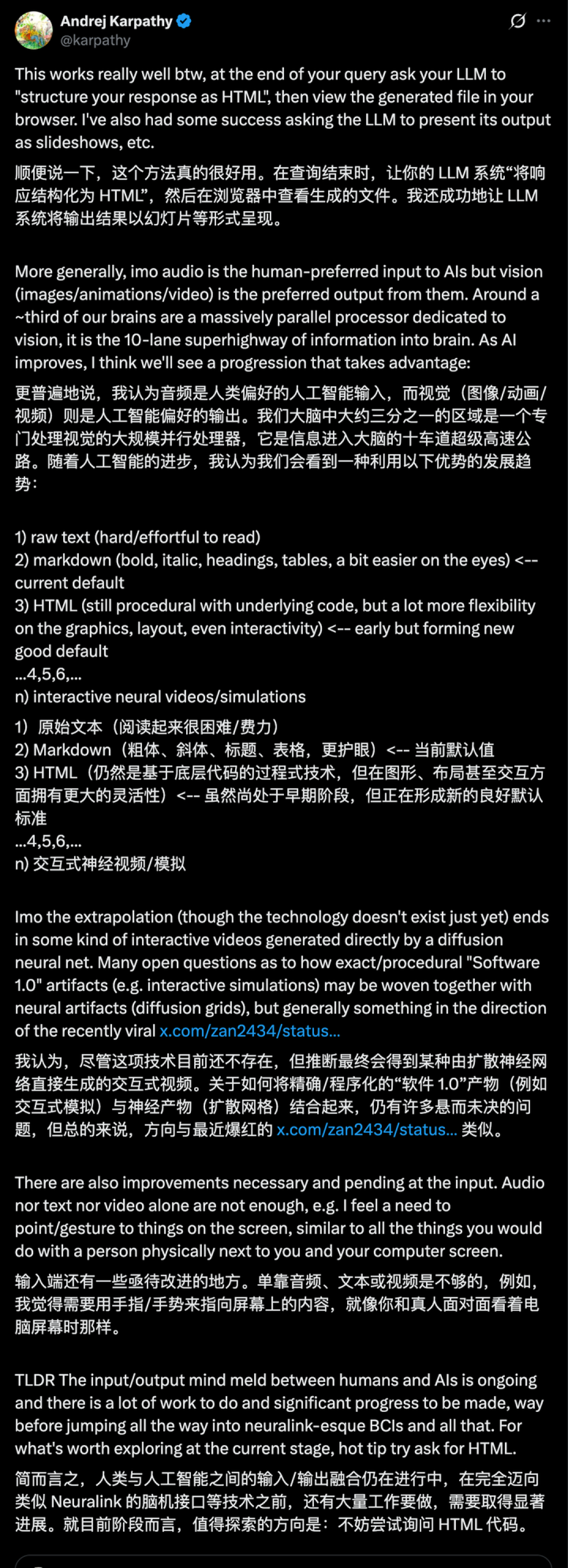 Markdown 已死,HTML 当立?
