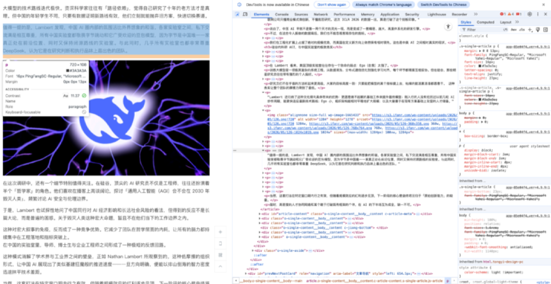 Markdown 已死,HTML 当立?