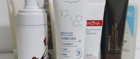 洗面奶混油皮哪款最好用？2026混油皮专用水杨酸洗面奶口碑榜实测
