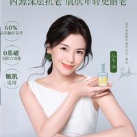 520送礼不纠结｜送她这份中式护肤，走心又实用