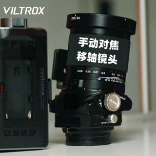 唯卓仕新品AF40mm F1.2和18mm F1.2镜头即将发布