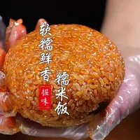 贵州糯米饭制作全解：从选米到调味的满级吃商指南