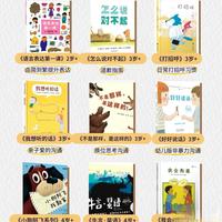 3-6岁孩子阅读重要还是识字重要？