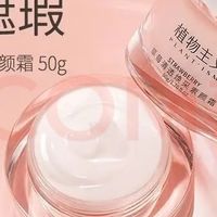 植物主义彩妆套装：温和配方全妆适用