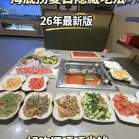 海底捞5款夏日自制凉菜攻略
