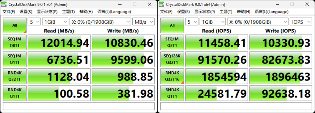 cdm1-intel.jpg