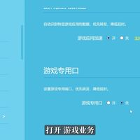 路由器不会设置，网速减半。安全堪忧！（TP-Link）本期视频就挑出3个你必须改的安全设置，和2个能让你网速起飞的“必要”功能。保姆级教程。